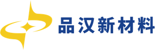 品汉